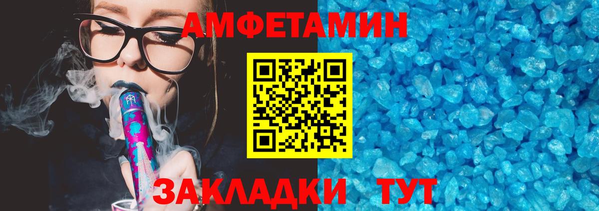 АМФ  АМФ Premium  МЕГА ссылка  Городец  Вход с VPN  АМФ 