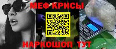 COCAINE Ливны