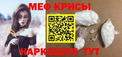 мефедрон мука Лесосибирск