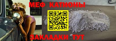 COCAINE Ливны