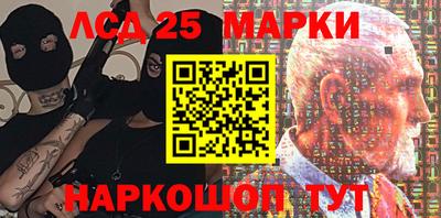 мефедрон мука Лесосибирск