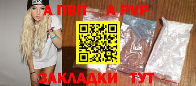COCAINE Ливны