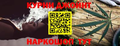 COCAINE Ливны