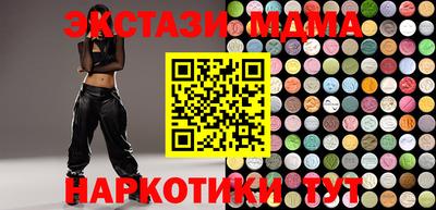 COCAINE Ливны