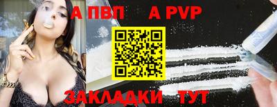 COCAINE Ливны