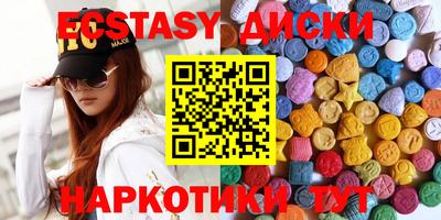 COCAINE Ливны