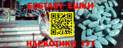 мефедрон мука Лесосибирск