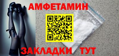 альфа пвп Малоярославец