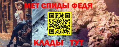 мефедрон мука Лесосибирск