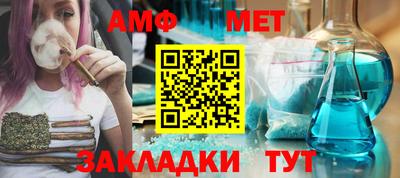 амф Ликино-Дулёво