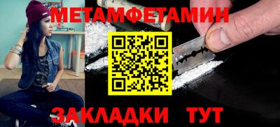 COCAINE Ливны