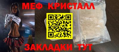 спайс Малгобек