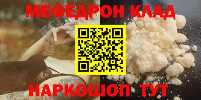 амф Ликино-Дулёво