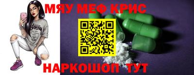 мефедрон мука Лесосибирск