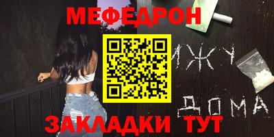 амф Ликино-Дулёво