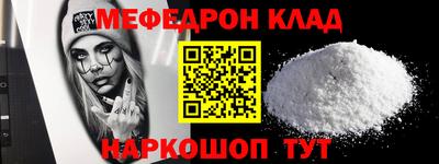 амф Ликино-Дулёво