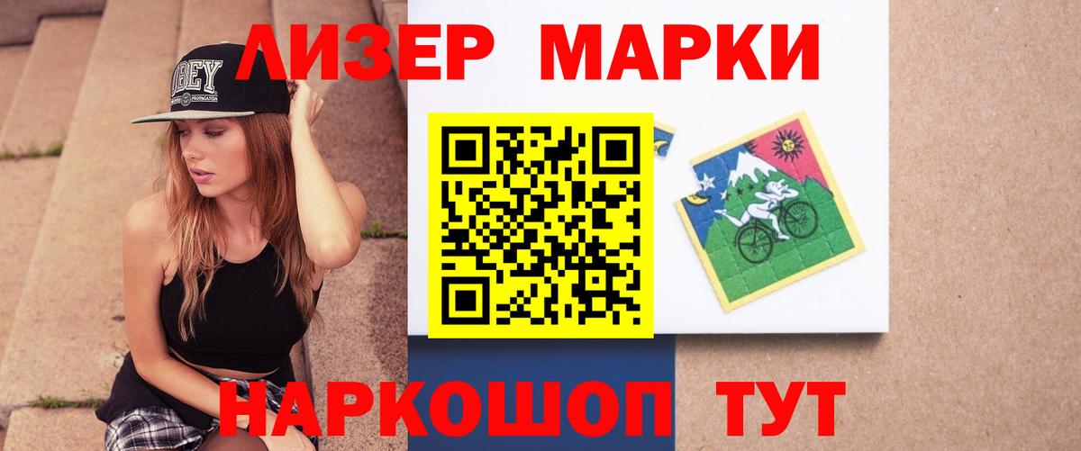 ЛСД экстази ecstasy Городец