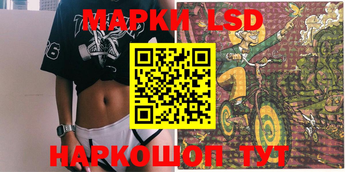 Наркотические марки 1,5мг  Вход с VPN  Наркотические марки 1,5мг  Марки N-bome  Городец 