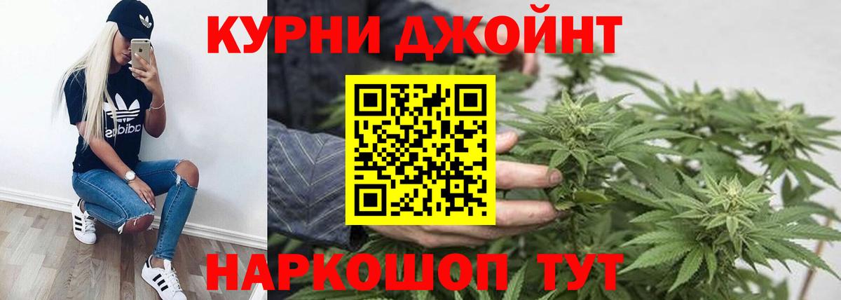 Марихуана семена  Канабис ГИДРОПОН  Городец  Канабис Amnesia  Вход с VPN 